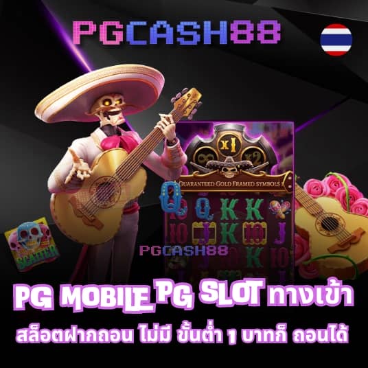 ผลบอลสด888 เมื่อคืน