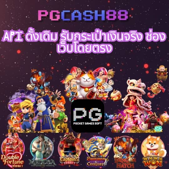 ผลบอลสด888 เมื่อคืน